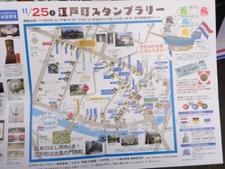 江戸町01-3-2