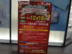 浜町03-4