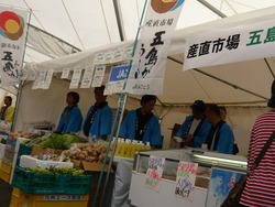 五島の日01-4