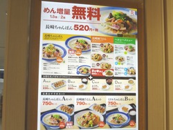 夢彩都02-2