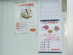 諏訪神社01-5
