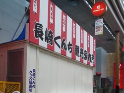 浜町02-7
