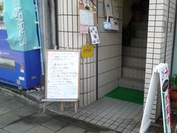 プリムローズ01