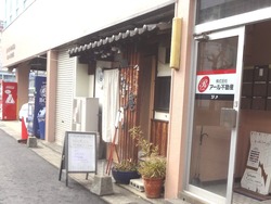 由庵01-2