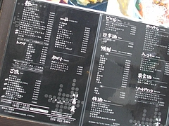 富貴