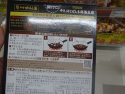 大村05-3
