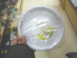 お買い物03-3
