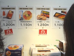 長崎浜屋03-5