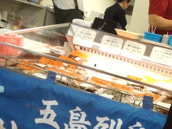 五島展02-2