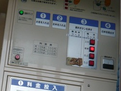 精米所・時津02