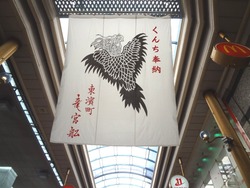 浜町01