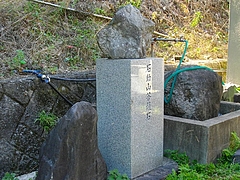 石動02-2