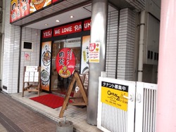 肉寅01