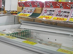 がんばランド03