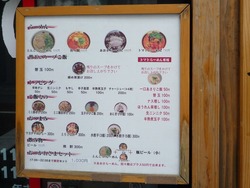 柊01-2