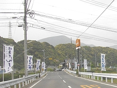 三川内