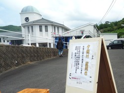 散歩未知04-3