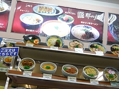 川登01
