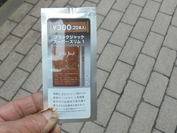 浜町01-2