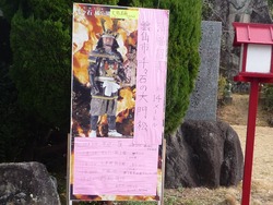 橘神社01-3