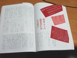 暮らしの手帖02