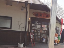 東彼杵01-5-2