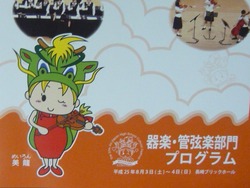 美龍013