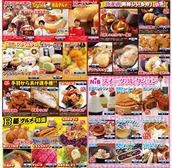 dejima博03