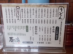 春の家01-3