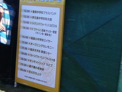 伊王島04-2