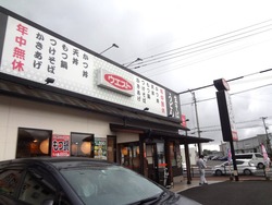 ウエスト大村01