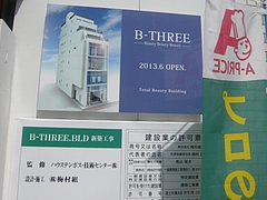浜町05-4