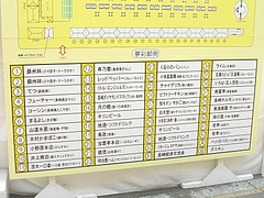 遊宴地01-2