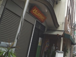 浜口05-5