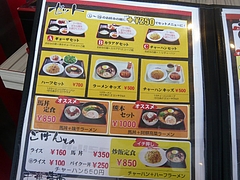味千02-2