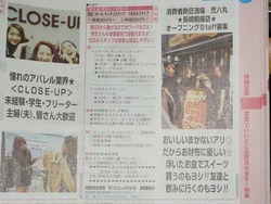 求人01-8