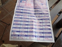 100円商店街01-5