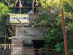 竜王院01-2