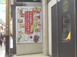 駅弁大会01