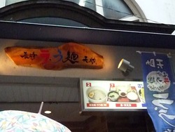 天助01-2