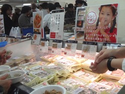 五島物産展01-3-2