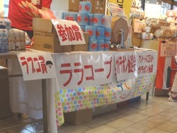 雑貨広場01-4
