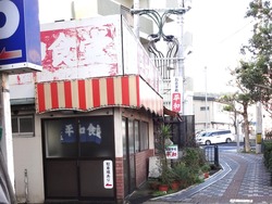 葉山03-4