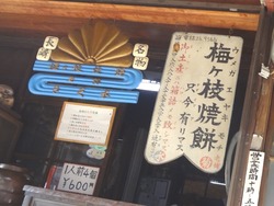 丸山01-4