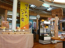 さいかい02-2