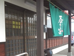 春の家01-2