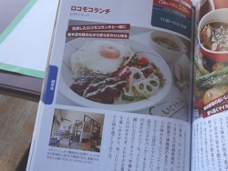クッチーナ03-2