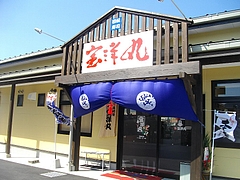 宝洋丸01
