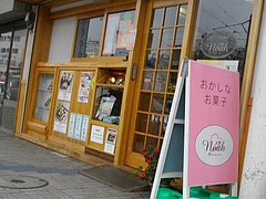 浜町04