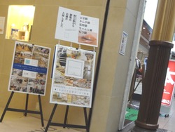 浜町02